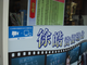 蓝眼科技识别标章与补习班客户合照